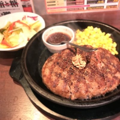 いきなりステーキ 大森ララ店 山王 大森駅 ステーキ