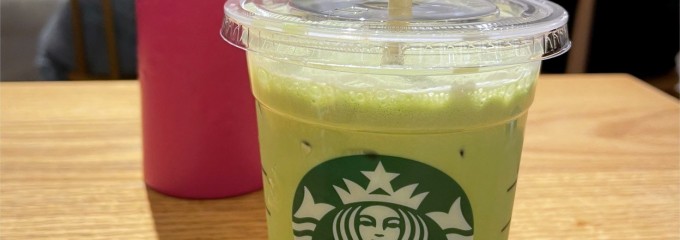 スターバックスコーヒー アピタテラス横浜綱島店