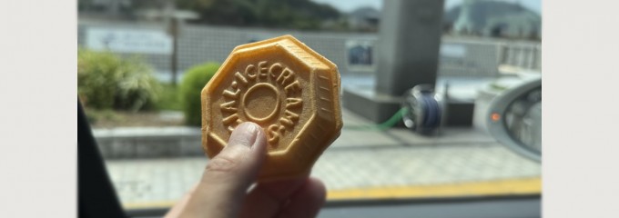 からさわ