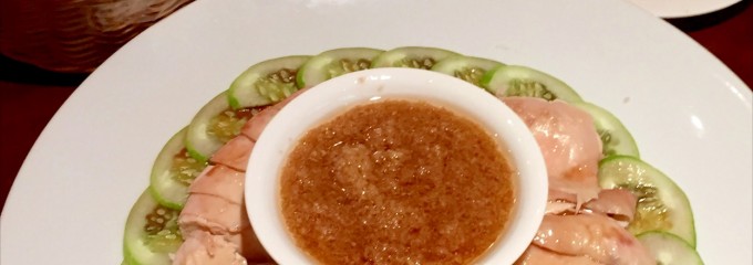 Soup Restaurant 三盅兩件