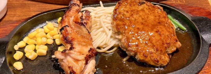 ステーキのくいしんぼ 本厚木さつき通り店