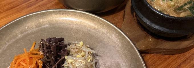 韓国家庭料理民俗村
