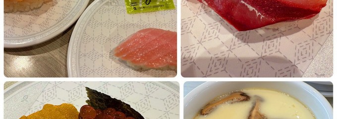 はま寿司 浦和店