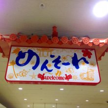 fryhさんの写真