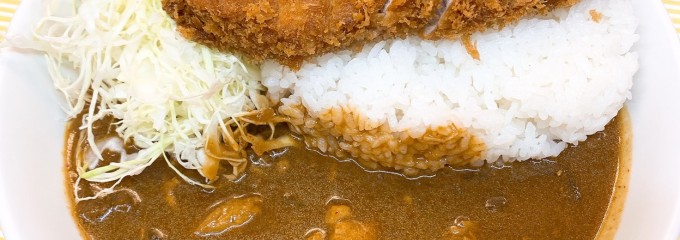 とんかつ檍のカレー屋 いっぺこっぺ 蒲田店