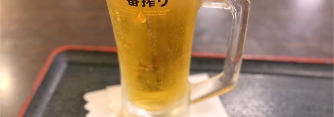 おふろの王様 瀬谷店