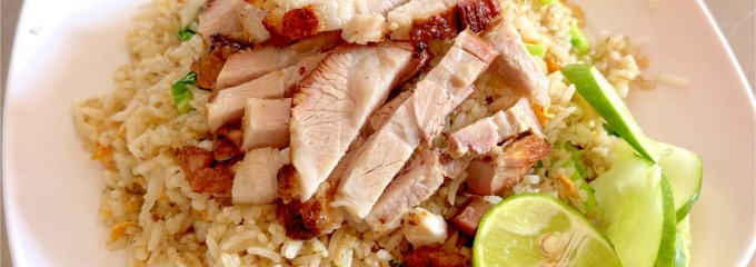 Ros Thip Yod Pak - Baan Mor