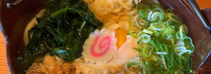 山ちゃんうどん