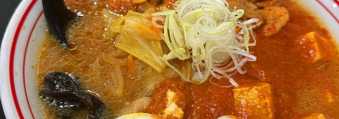 蒙古タンメン中本 目黒店