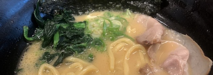ゑびす 妙蓮寺店