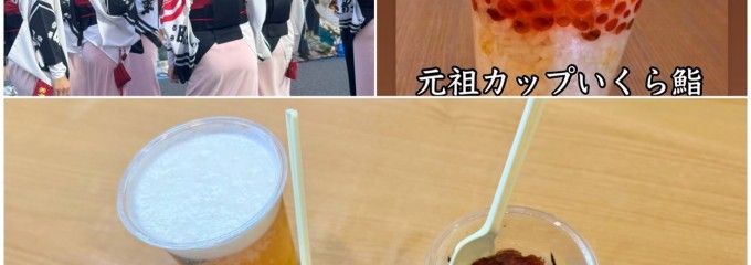 鮨 肴 一会