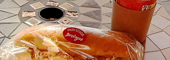 パンステージ　プロローグ