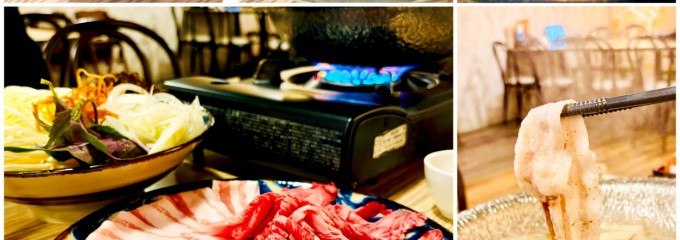 うちなー料理としゃぶしゃぶの店 花つづみ