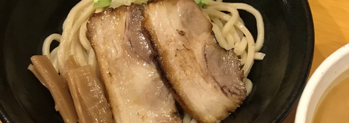 つけ麺専門店 刈根屋付五郎