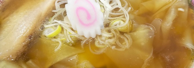 めん屋　北闘馬