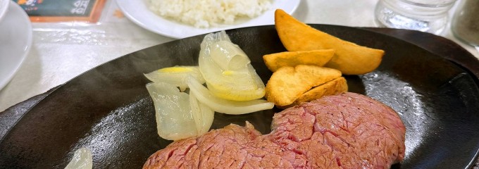 ジャッキーステーキハウス