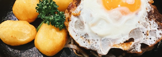 洋食や三代目たいめいけん