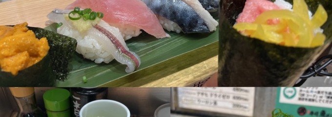 魚がし日本一 秋葉原店