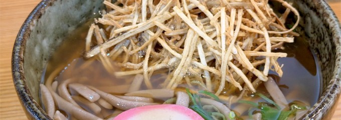 鬼玉うどん 宮交シティ店