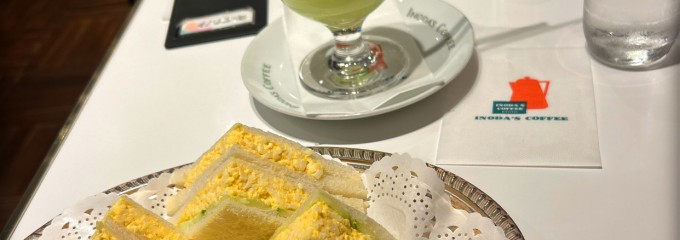 イノダコーヒ 八条口支店