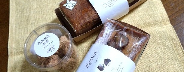 こがさかベイクカフェ