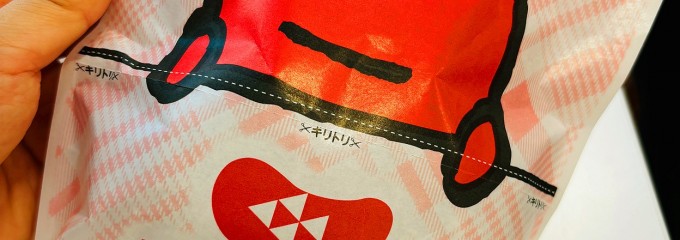 めんたいパーク 群馬