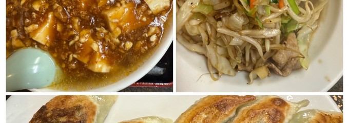 味覚飯店