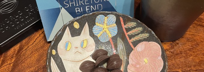 ピーターバイヤーシレトコ