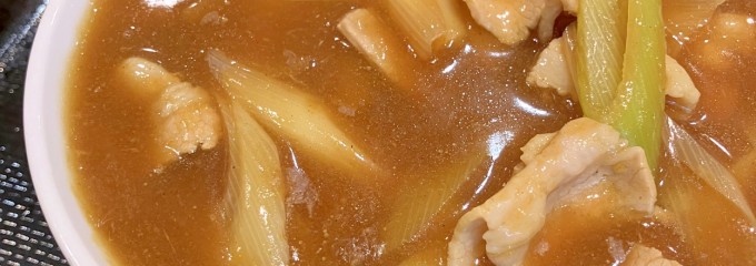 味奈登庵 本牧店