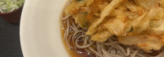 いろり庵きらく 八王子店