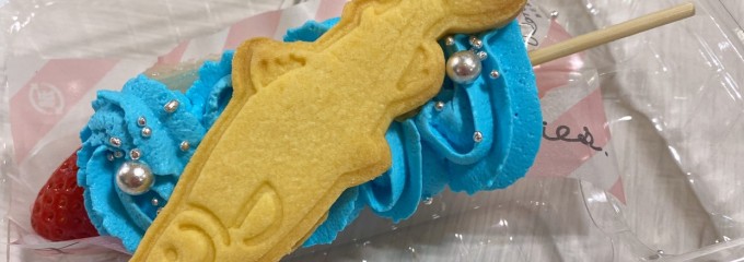 サーモンキング
