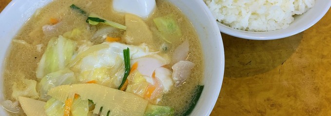 石狩亭