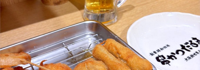 大阪新世界元祖串かつだるまEXPO 2025店
