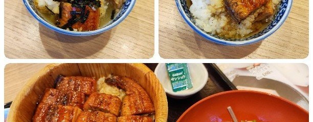 おひつごはん 四六時中 相模大野店