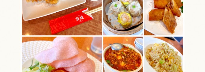 中国料理 敦煌広島グランドタワー店