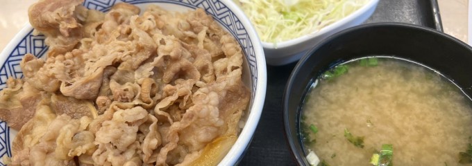 牛皿一丁 吉野家 西新宿8丁目店