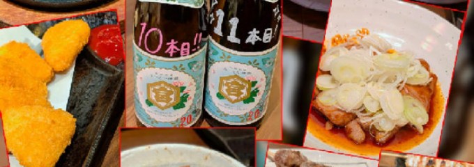 もつ焼き　美々