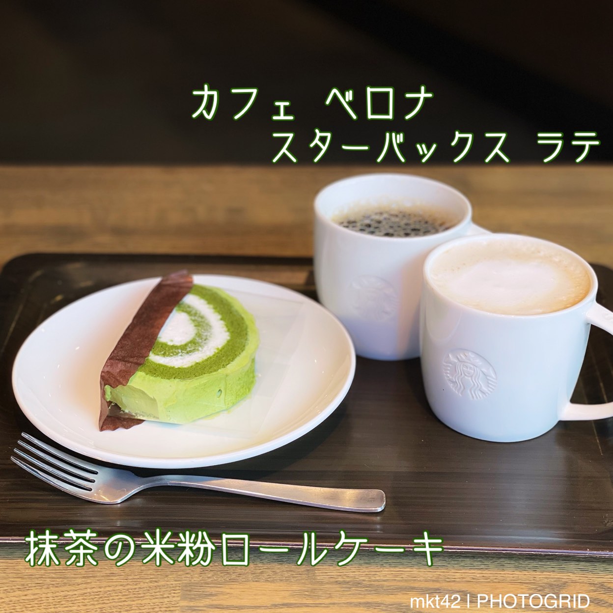 スターバックス・コーヒー 六本木7丁目店(六本木/カフェ・スイーツ