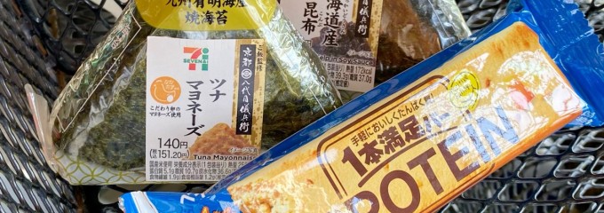 セブン-イレブン 喜連川寿町店