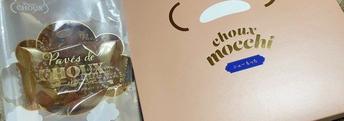 エキュート上野