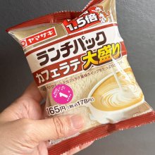 machicoさんの写真
