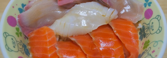 マルト 元吉田店