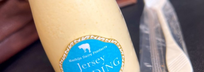 HACHIJO ISLAND Jersey cafe