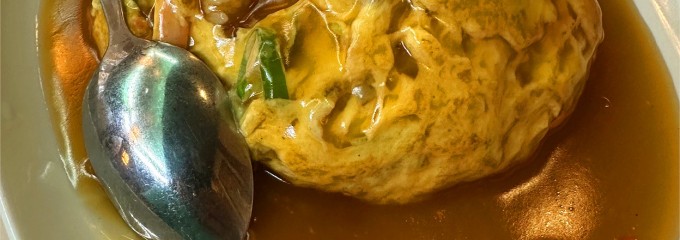 中国料理　東洋軒 本店