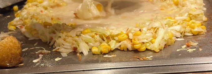 お好み焼き・もんじゃ焼き　ぱすたかん　浦和パルコ店