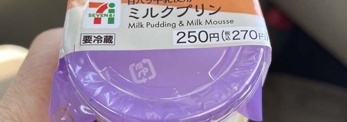 セブン-イレブン 岡山妹尾崎店