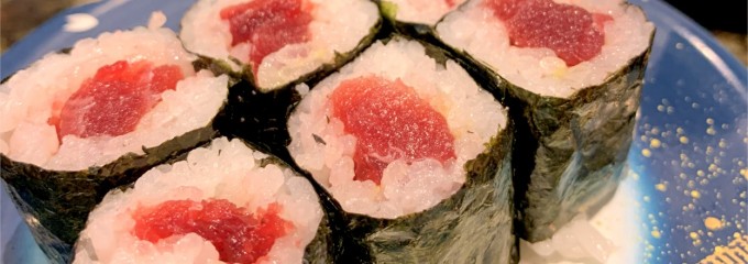 氷見回転寿司 粋鮨 高岡店