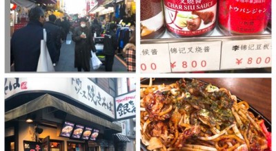 下町焼きそば 銀ちゃん 上野広小路店 上野 上野御徒町駅 和食 その他