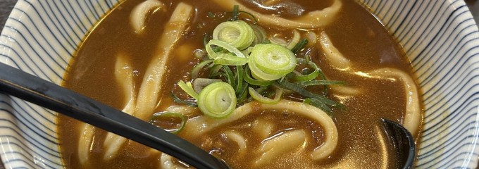 山岐庵うどん