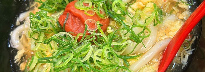 太鼓亭 尼崎立花店